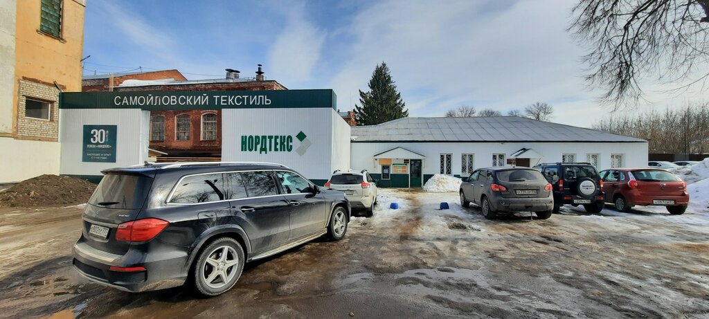 Packing materials СервисПак, Ivanovo, photo