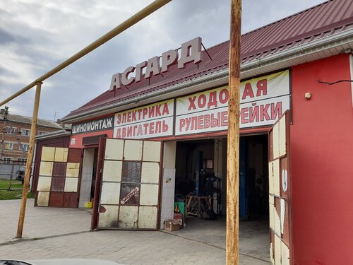 Асгард, магазин автозапчастей и автотоваров, ул. Победы, 14, Славянск ...