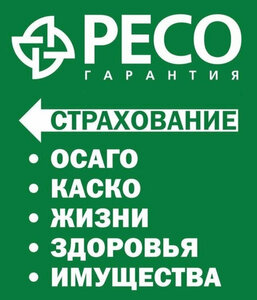 Автострахование, улица Горноспасателей, 5 — Губкин