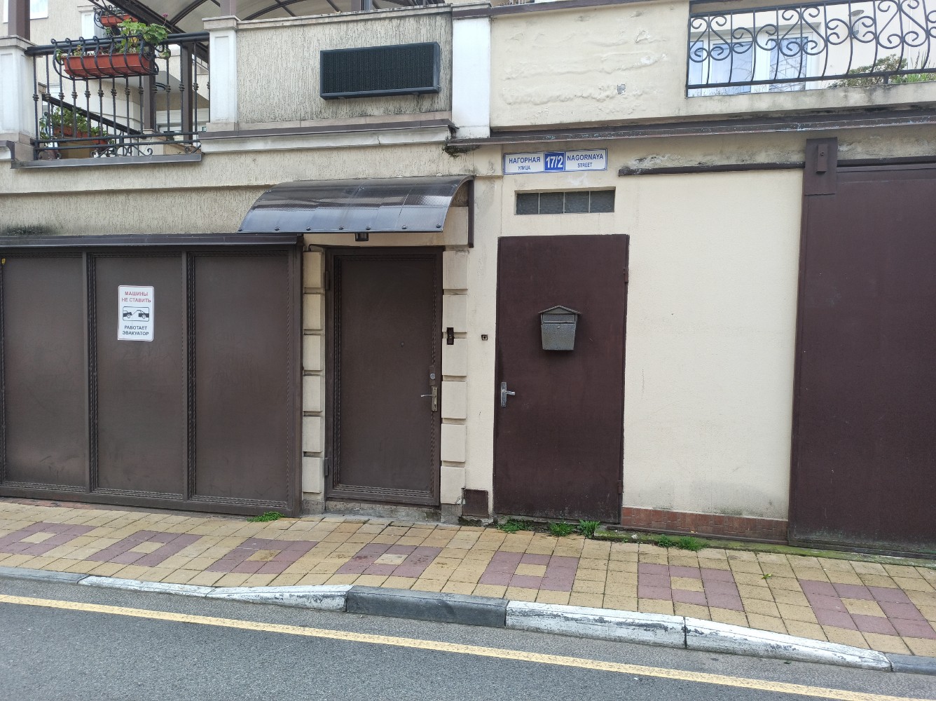 Фото Мини-отель На Нагорной