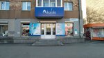Мтекс одежда (Заводская ул., 36), магазин одежды в Екатеринбурге
