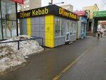 Diner Kebab (Молодёжная ул., 42, Ижевск), быстрое питание в Ижевске