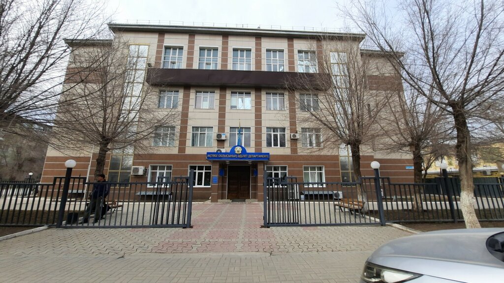 Ministerios, departamentos, servicios públicos Department of Justice of Aktobe region, , foto