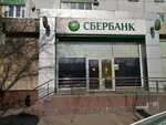 Сберлогистика (Oktyabrskiy Avenue, 9), parcel automat