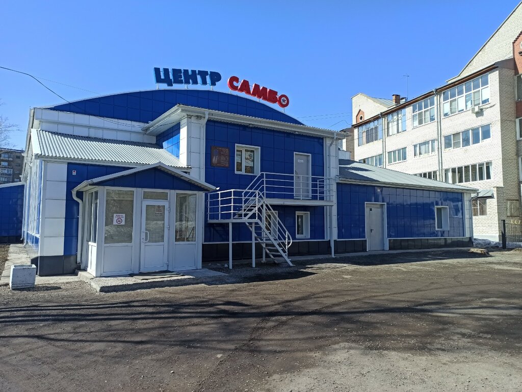 Спортивный клуб, секция Алтайский центр самбо, Барнаул, фото