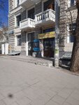 ELIT (Московская ул., 29, Екатеринбург), спецодежда в Екатеринбурге