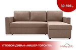 MajorDom (Kominterna Street, 24В), furniture store