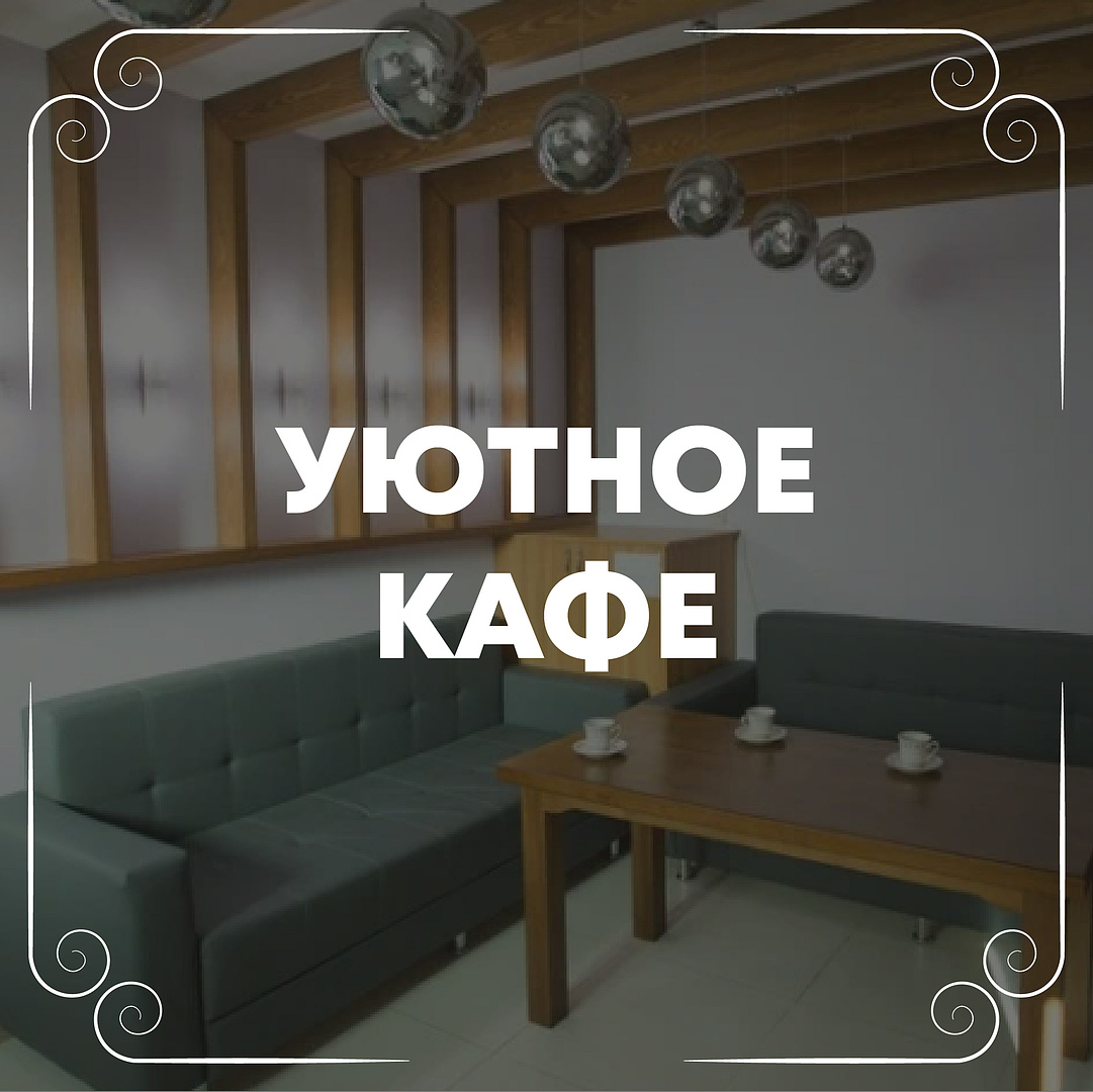 Фото Бригантина