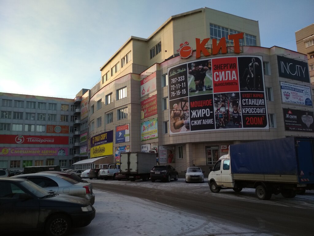 Интерспорт Вологда Адреса Магазинов
