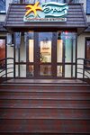 Breeze (Valentiny Tereshkovoy Street, 11/1) ، وكالة أسفار