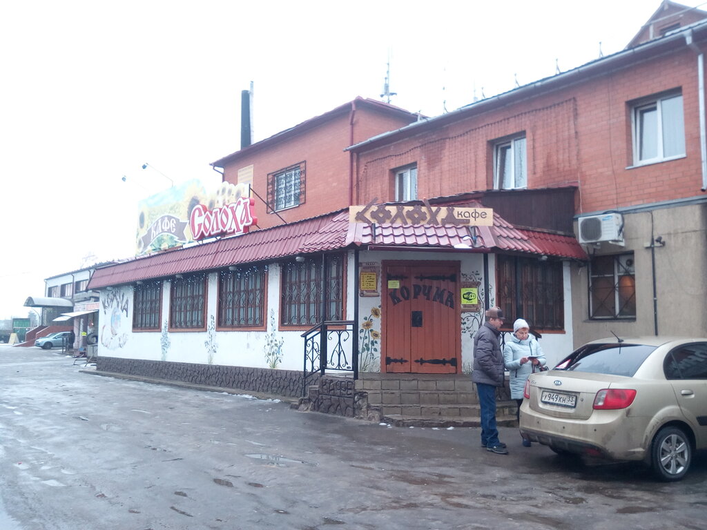 Cafe Солоха, Kirzach, photo