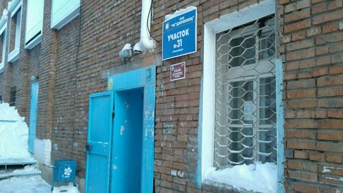 Коммунальная служба ДУ № 31 Дзержинец, Новосибирск, фото