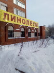 Tsentr linoleuma (Velizhskaya Street, 72), linoleum