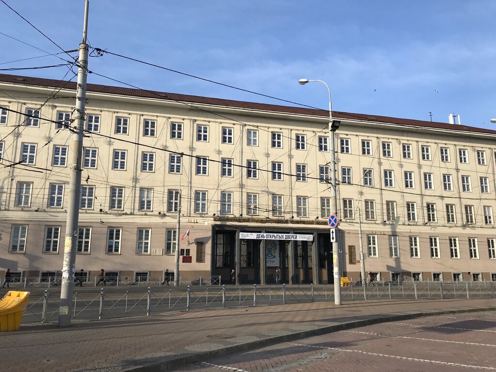 Universidad Kaliningrad State Technical University, , foto