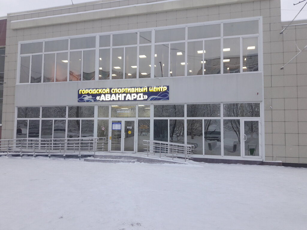 Sports center Avangard, Murmansk, photo