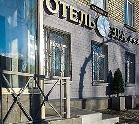 Фото отеля 5