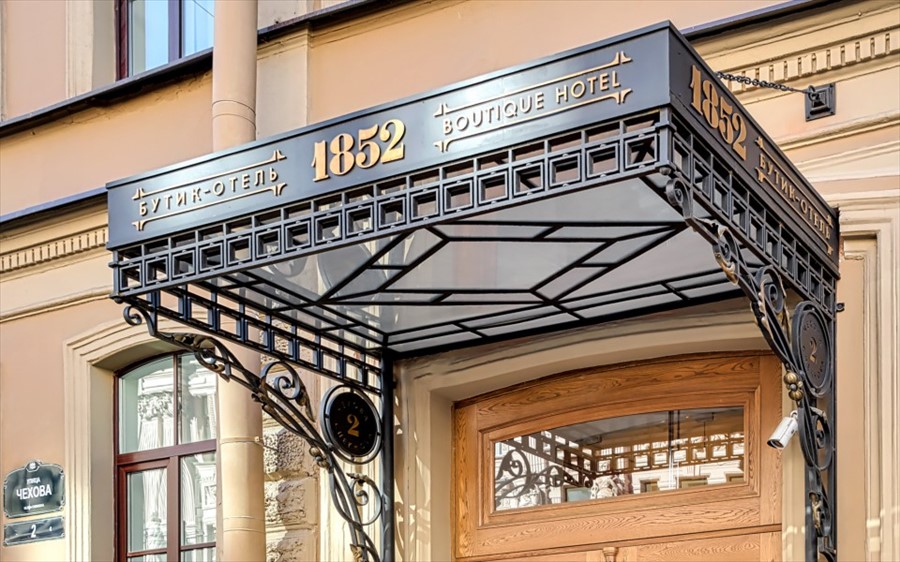 Фото Бутик отель 1852