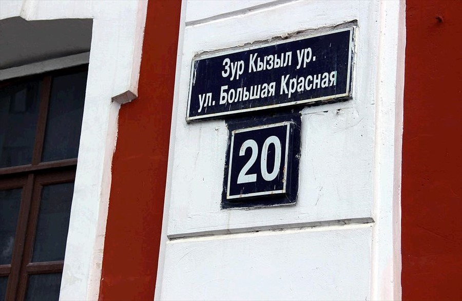 Фото Сарацин