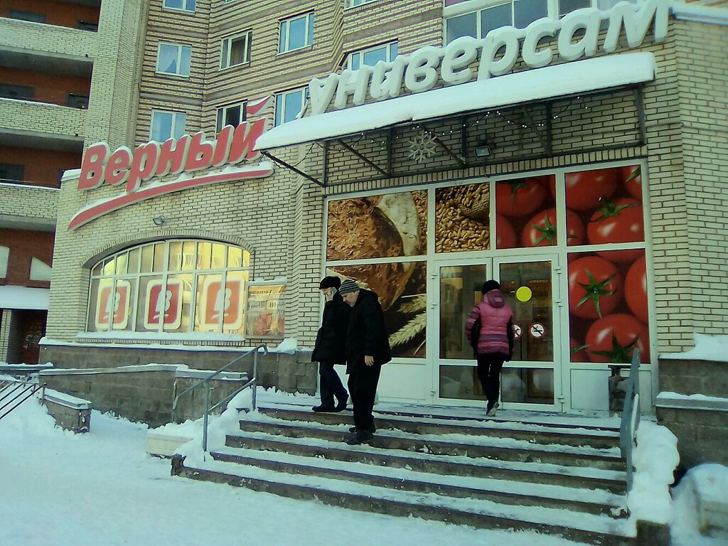 Комендантский 4 Магазины