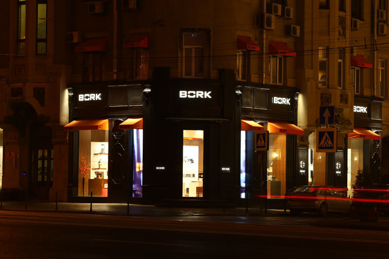 Bork Магазины В Москве На Карте