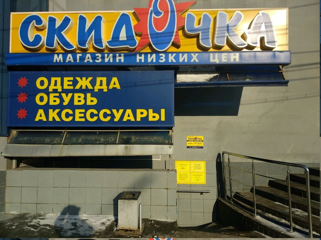 Скидочка работает! - Renault Logan (1G), 1,4 л, 2012 года мойка DRIVE2