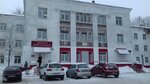 Severodvinskaya zhenskaya konsultatsiya № 1 (ulitsa Lomonosova, 54) ، صحة المرأة