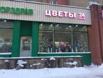 Rozarij (Taganskaya Street, 44), flower shop