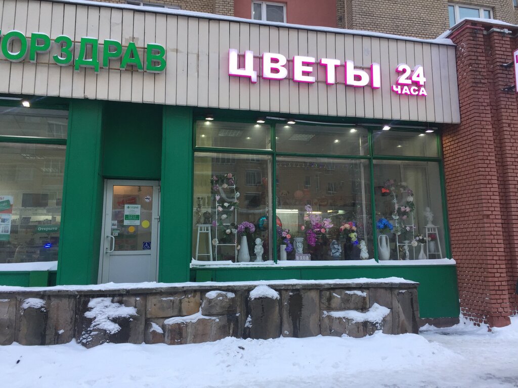 Магазин цветов Розарий, Москва, фото