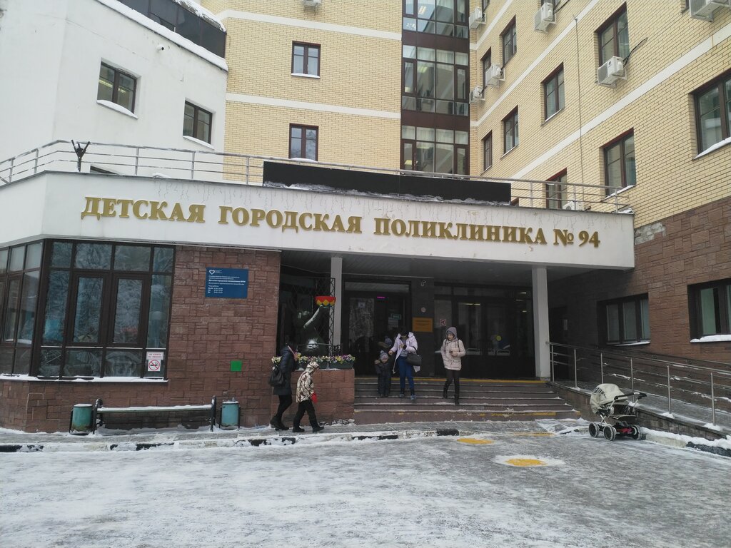 94 москва