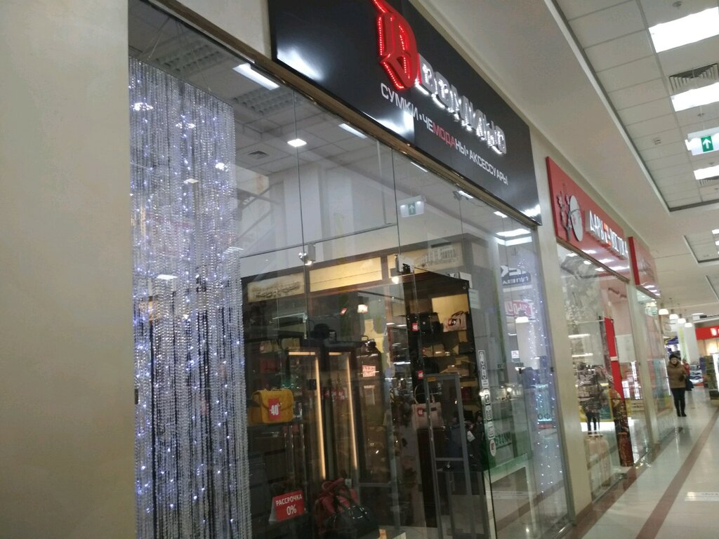 Магазин Домино Фото