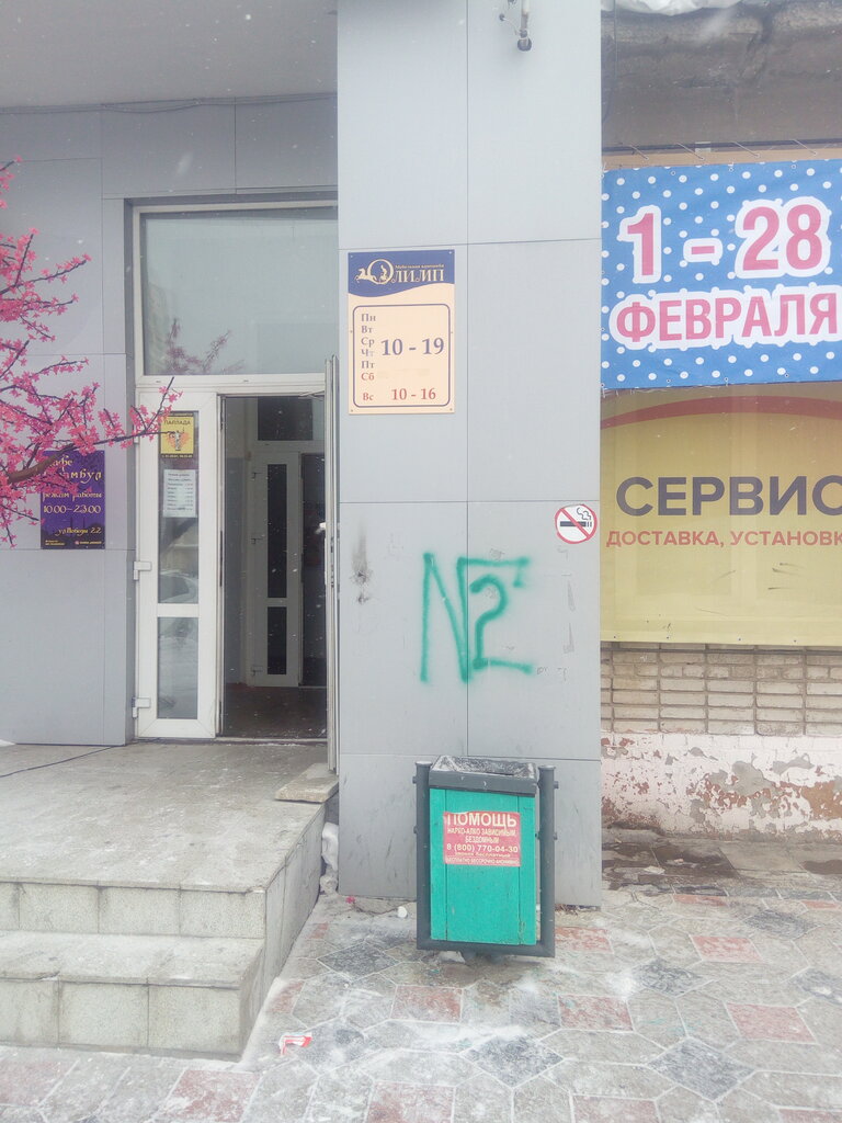 Магазин Олимп Комсомольск На Амуре Каталог Товаров