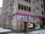 Дамское счастье (Orenburg, Salmyshskaya street, 62), tailor