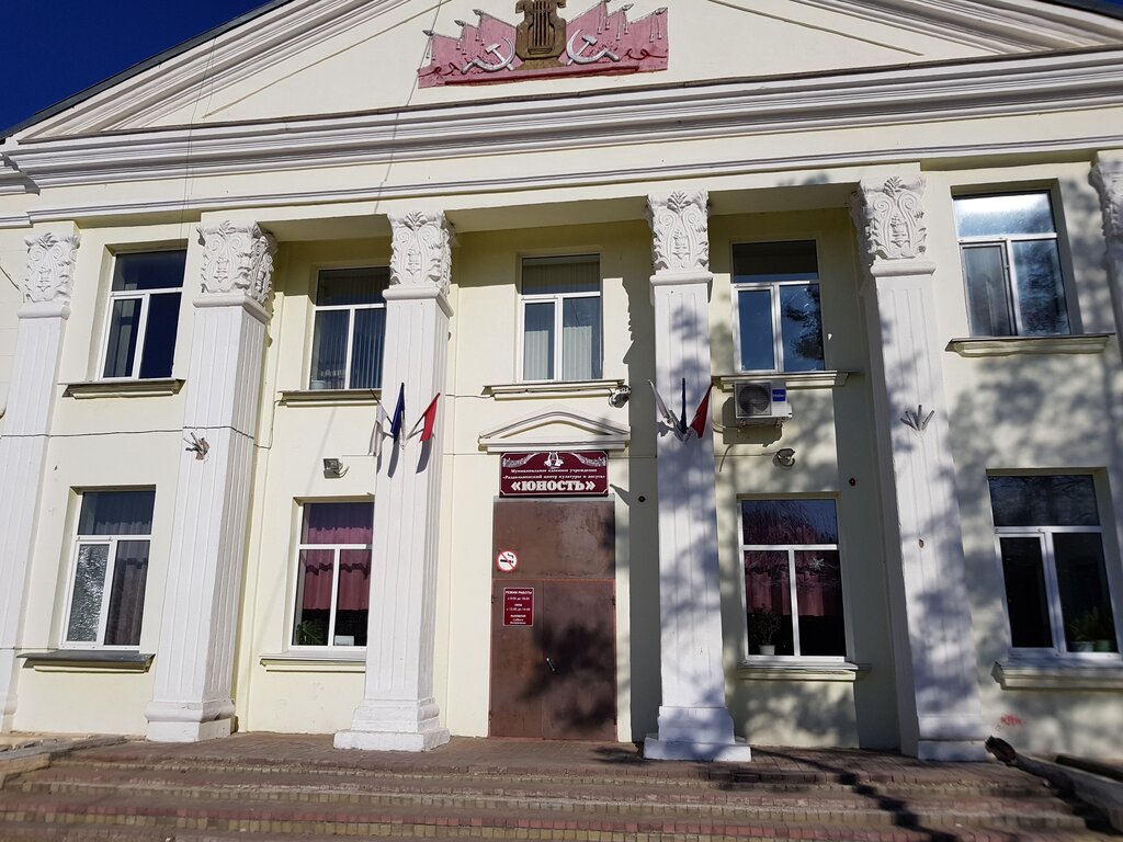House of culture MUKUK "Razdolnensky Center of Culture and Leisure", Primorsky Krai, photo