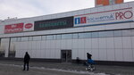 Kosmetik'PRO (Krasnopolskiy prospekt, 17Б), perfume and cosmetics shop
