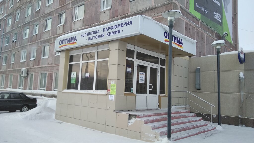 Магазин Темп Новый Уренгой Официальный Сайт