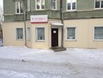 Salon Parikmakherskikh Uslug Estetika (Uralskaya ulitsa, 8) ، صالون تجميل