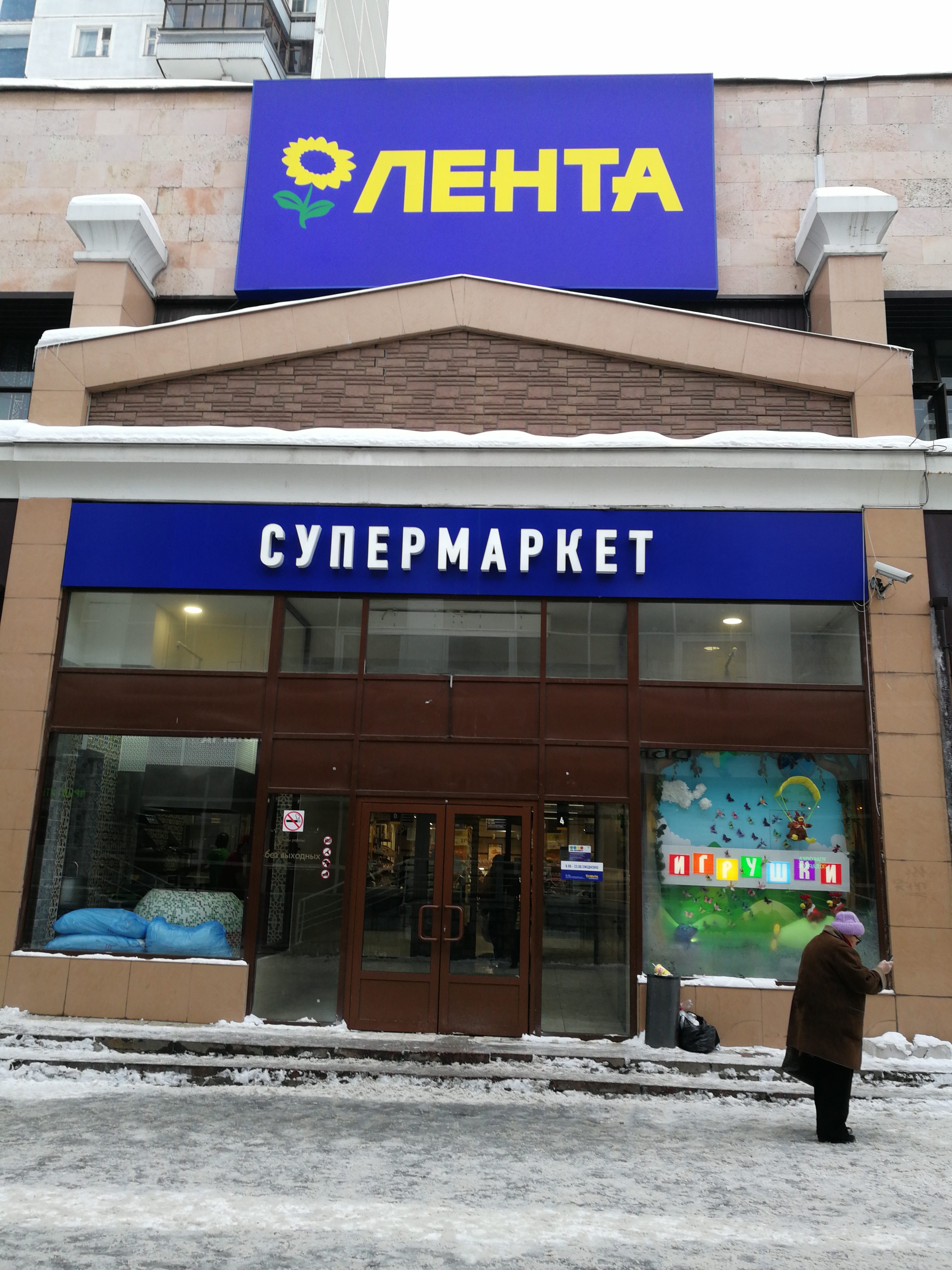 Супер лента комсомольская площадь 2 москва фото