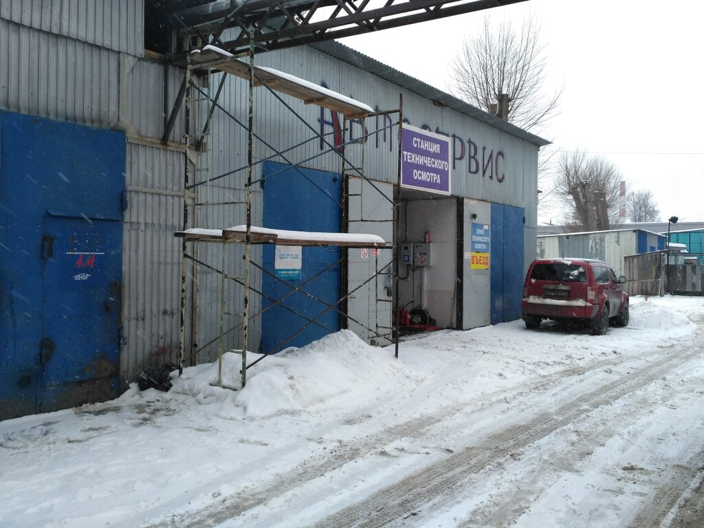 Punto de inspección Станция технического осмотра, , foto