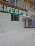 ДРВ-Фарма (Матвеевское ш., 13, Хабаровск), аптека в Хабаровске