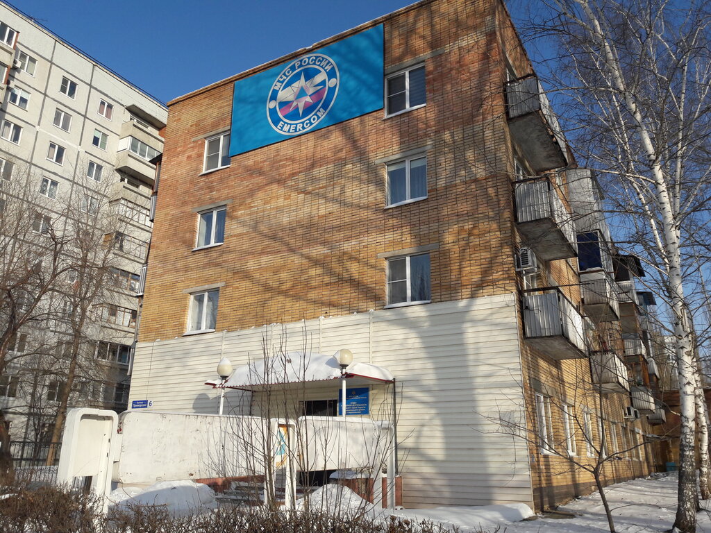 State supervisory bodies Отдел надзорной деятельности и профилактической работы городского округа Тольятти, Togliatti, photo