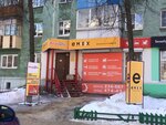 Emex (ulitsa Griboyedova, 24), auto parts and auto goods store
