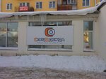SpetsOdezhda (ulitsa Chernyshevskogo, 103) ، زي رسمي، ثياب عمل