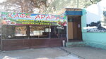 Арарат (Krasnoarmeyskaya Street, 124), cafe