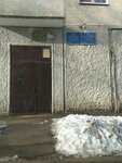 Territorial'nye organy Mvd Rossii (Kremlyovskaya ulitsa, 53/1) ، قسم الشرطة