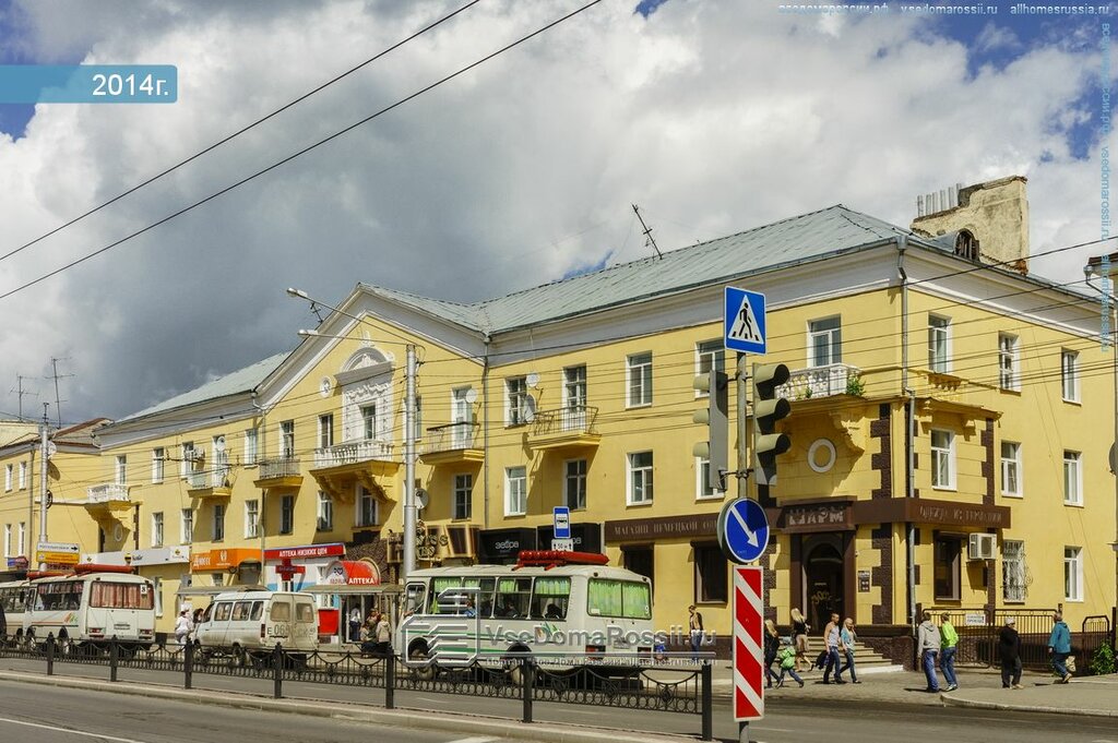 Калуга Ул Кирова Магазины