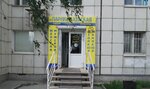 Salon-parikmakherskaya Uyut (Deputatskaya ulitsa, 129), beauty salon