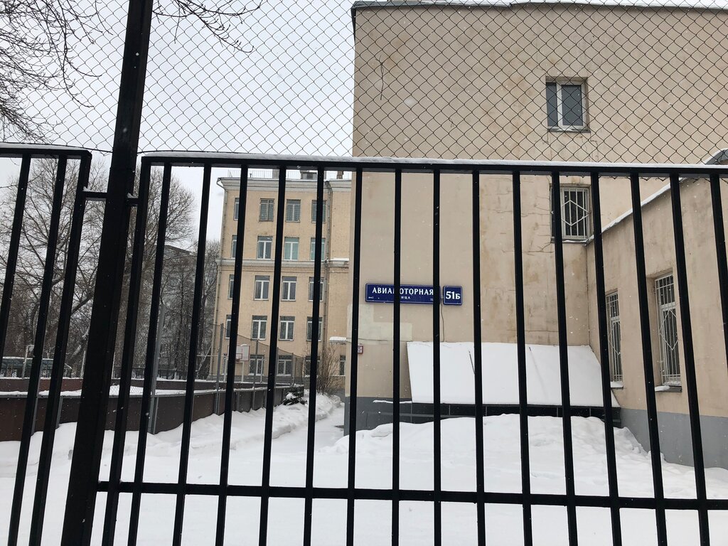 Escuela de enseñanza general Gapou Mok imeni V. Talalikhina Strukturnoye podrazdeleniye № 5, , foto