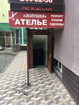 Olga-M (Festivalny mikrorayon, Atarbekova Street, 7) ، محل خياطة