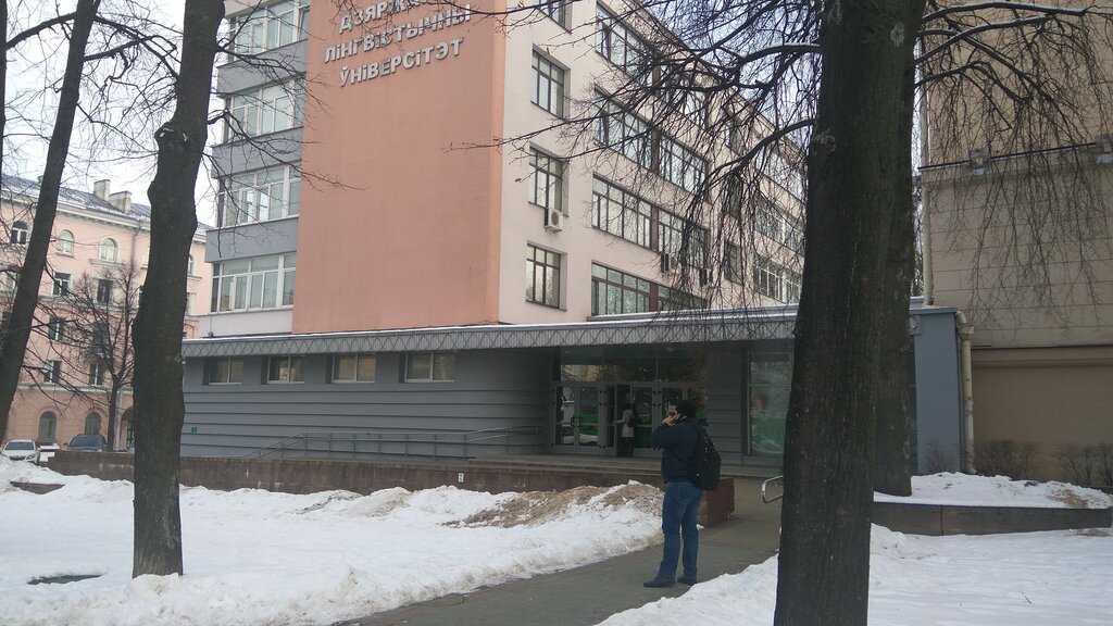 Маз минск светящийся