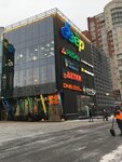 Khokkey bez granits (Dolgoozyornaya Street, 14к2), sports store